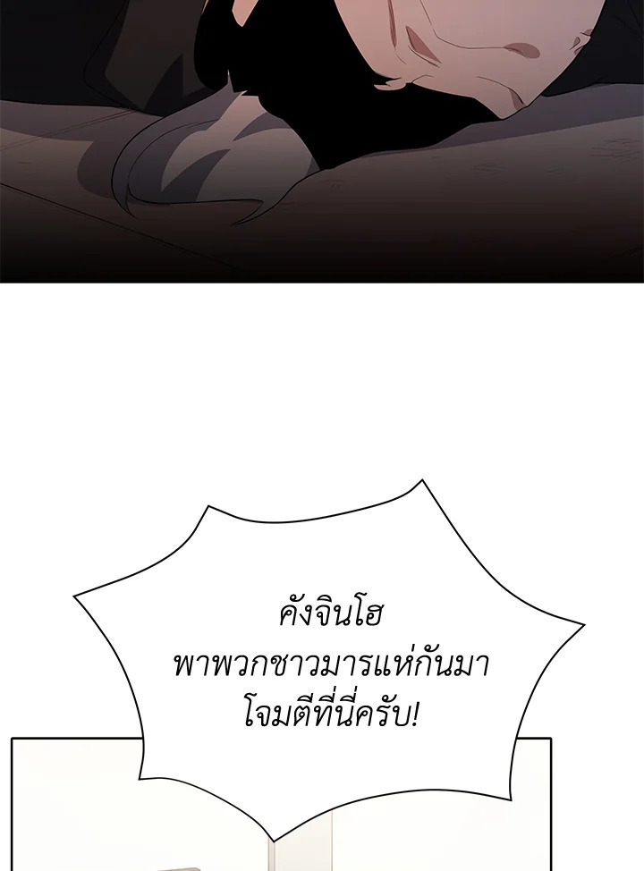 จอมมาร120 046