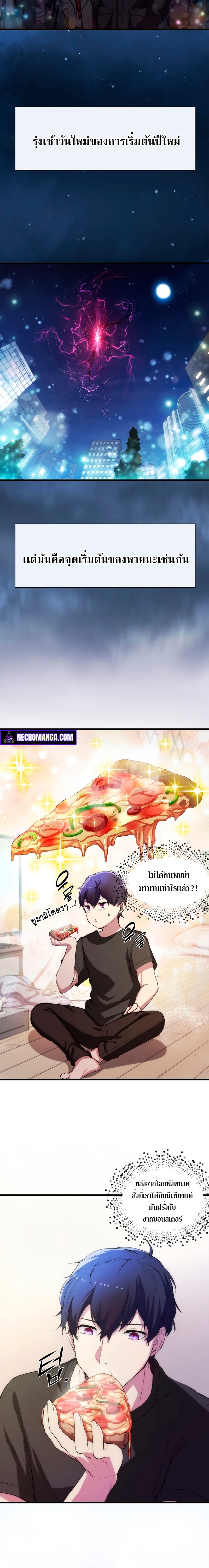 Level Up with Skills 4.14