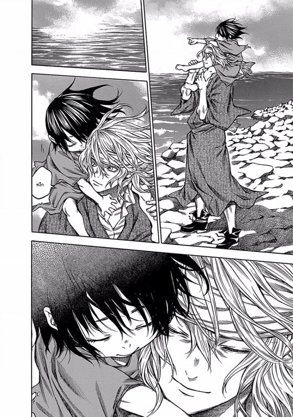 Ateya no Tsubaki 104 16