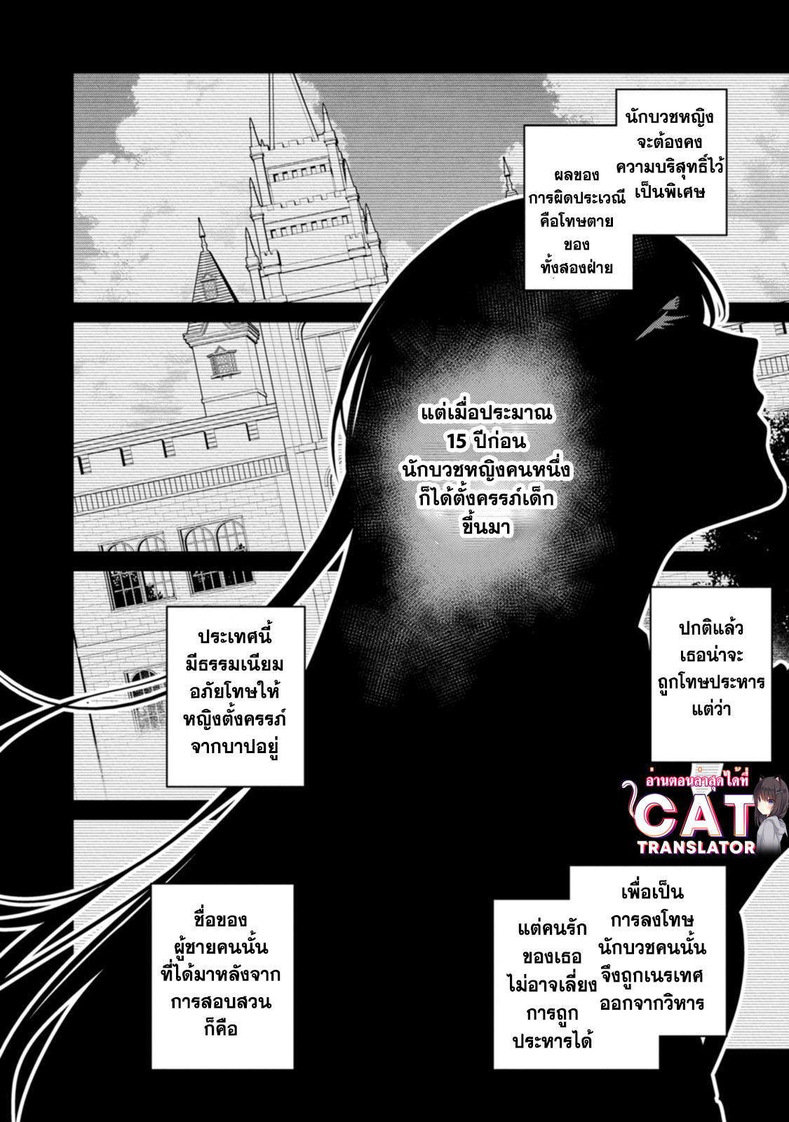 Saikyou Onmyouji 22.1 (7)