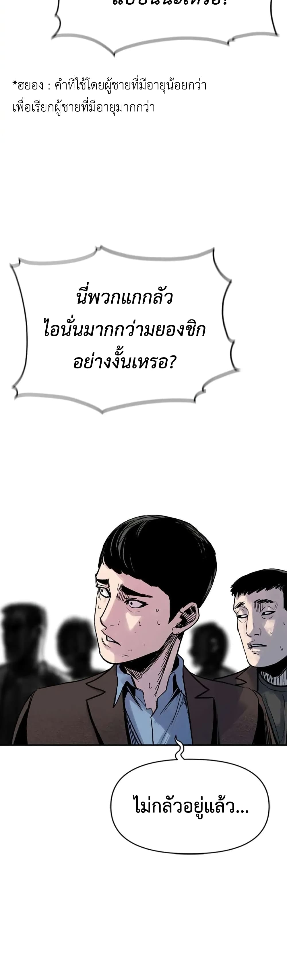 Switch 9 055