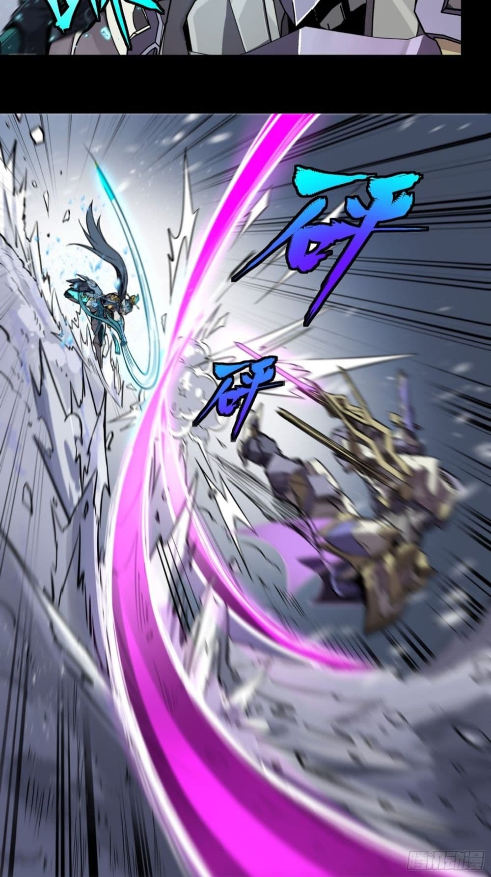 Sword Intent ตอนที่ 3 (32)