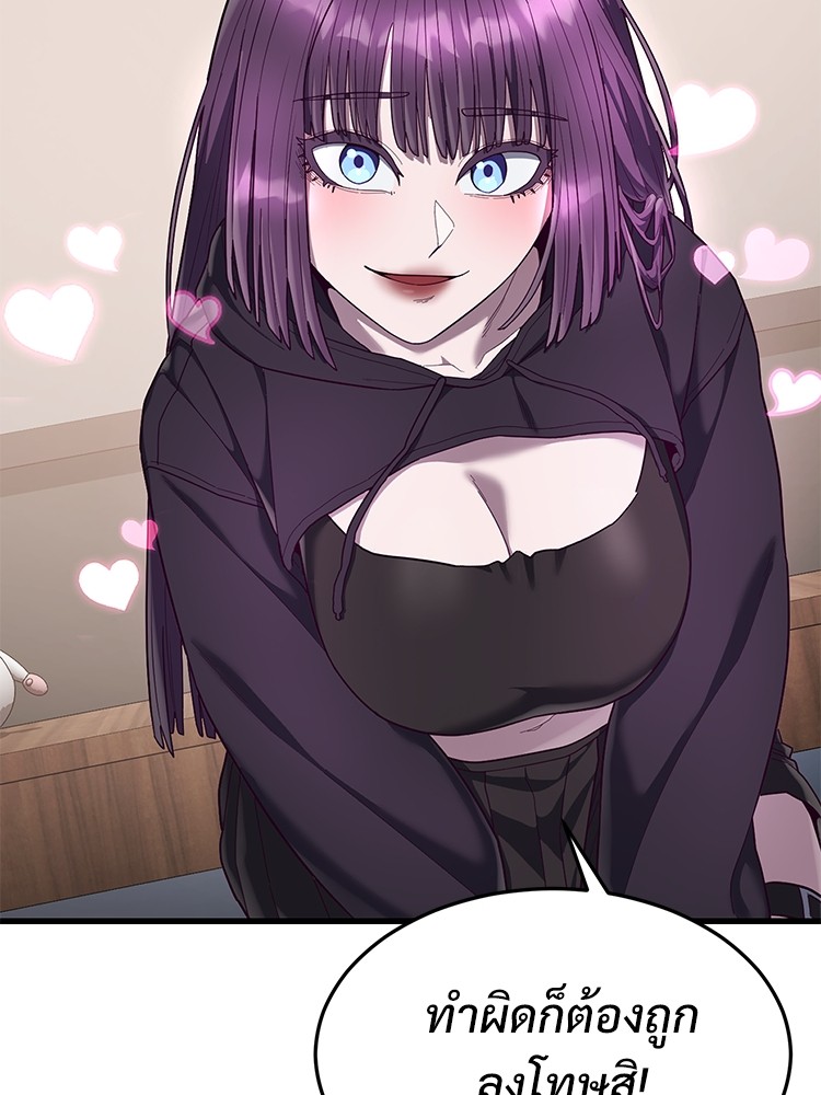 Absolute Obedience 33 (96)