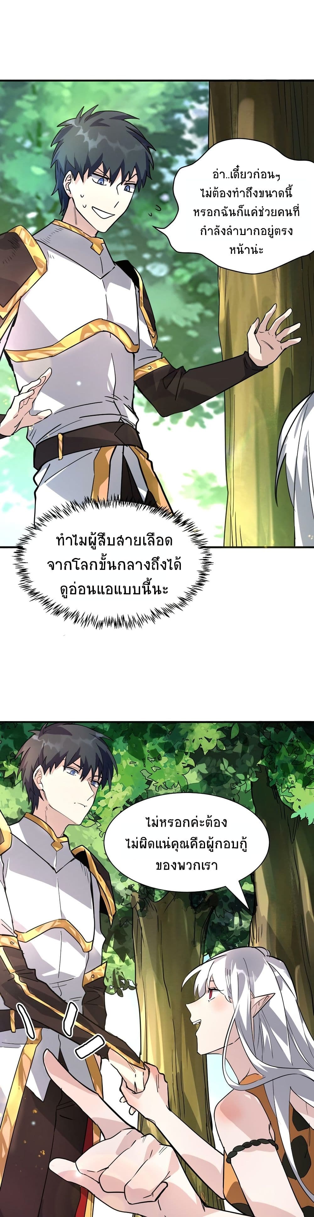 Global Killing 42 (2)