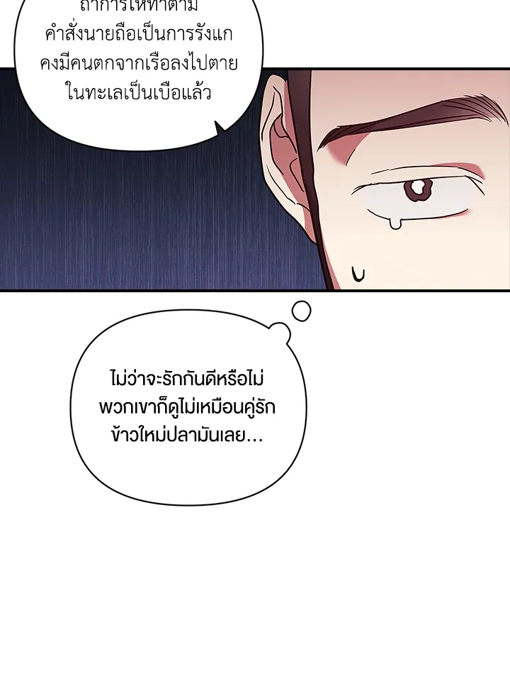 The Broken Ring 26 21