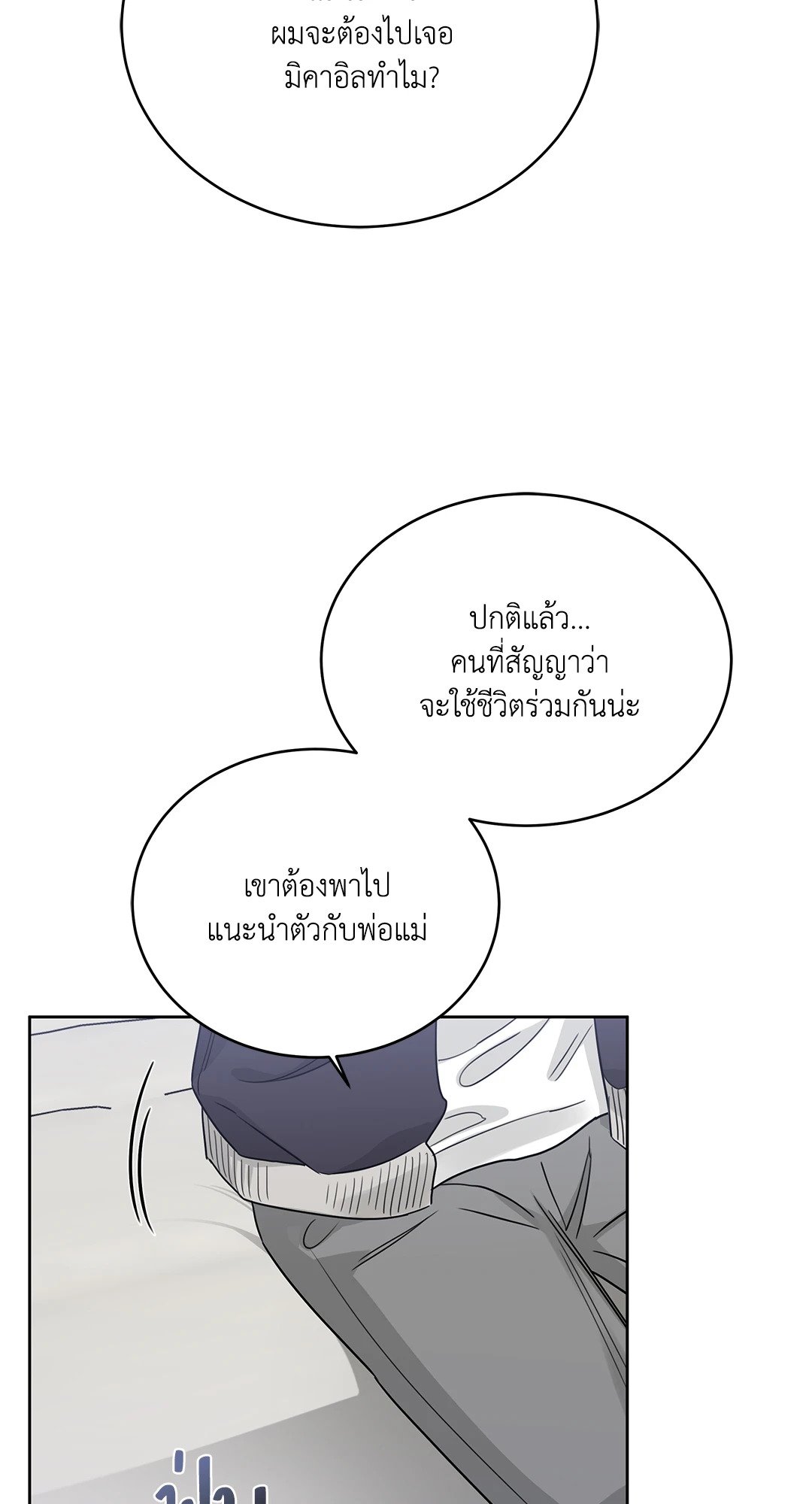 Roses and Champagne 52.20 27