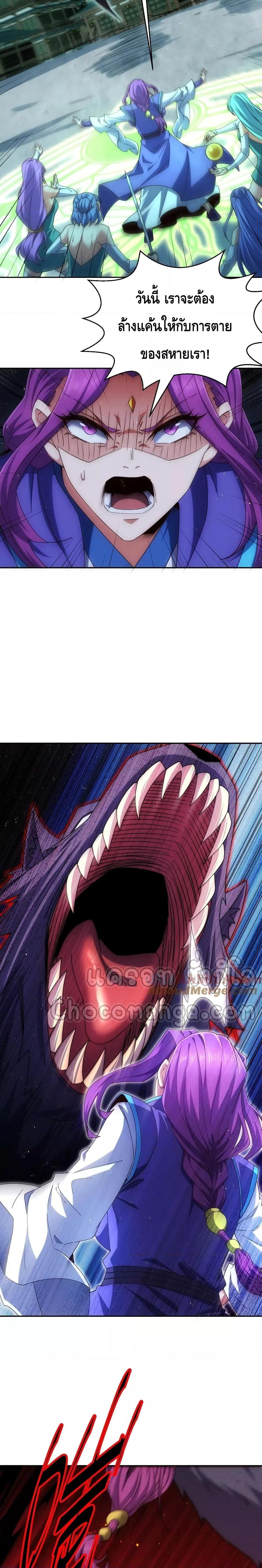 Invincible at The Start 89 17