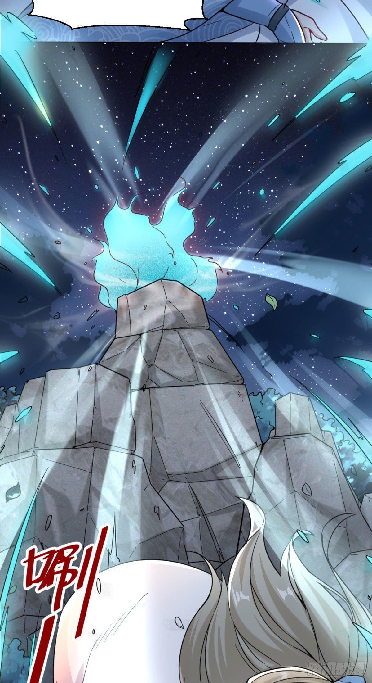 Endless Devourer ตอนที่ 3 (7)