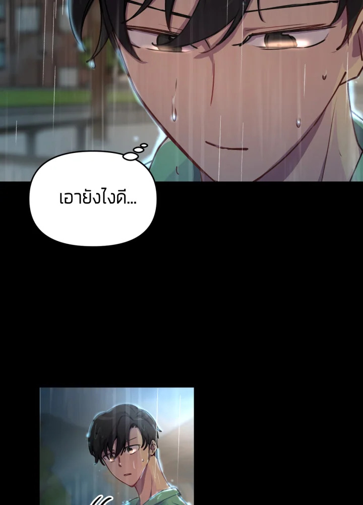 เนเธเธฃเนเธเธเธฃเธฐเธเธ 19 021