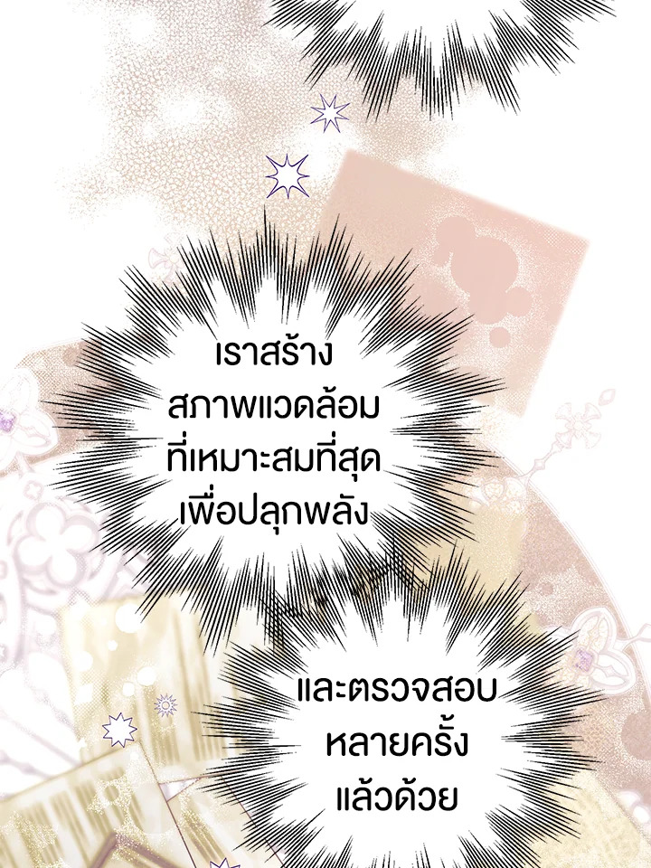 Of all things, I Became a Crow 85 091
