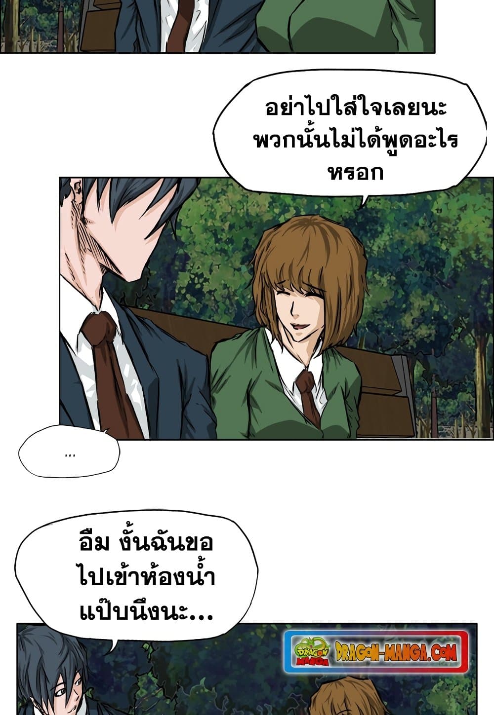 Boss in School 34 (14)