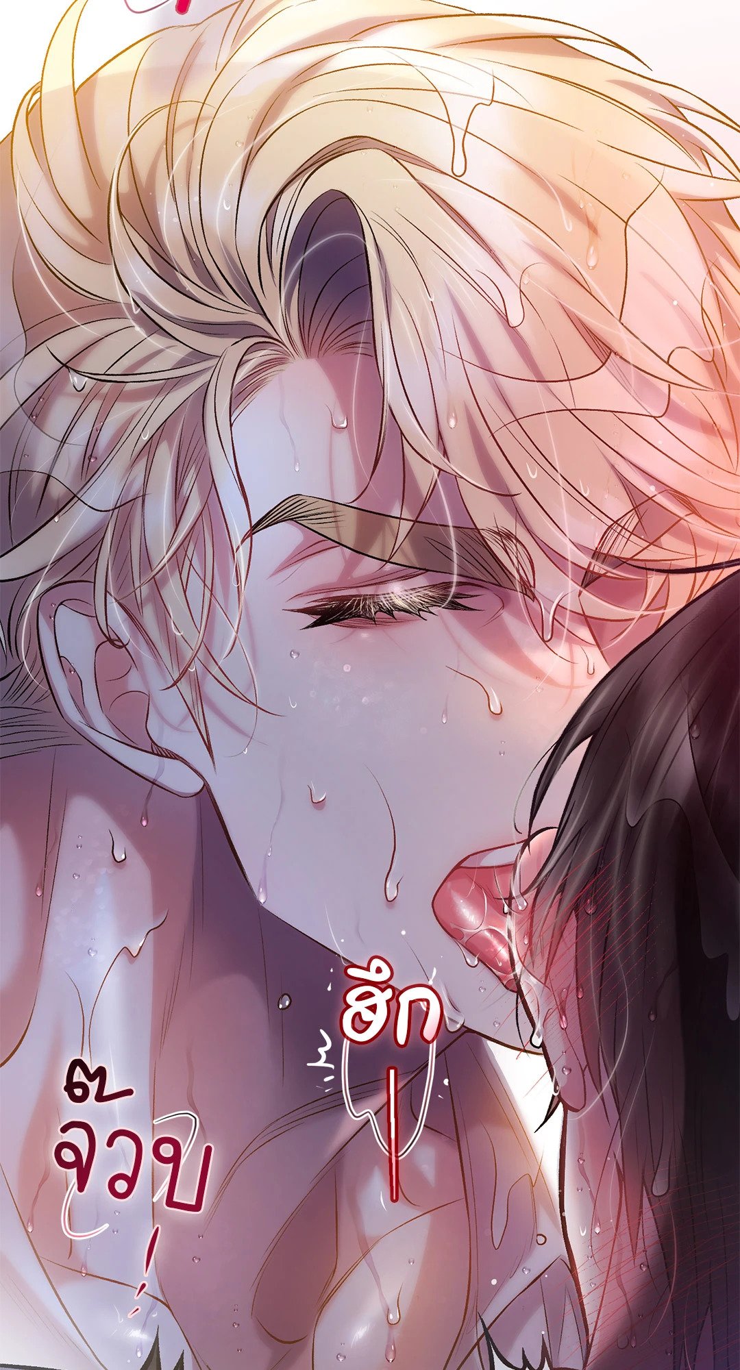 Sugar Rain 27 076