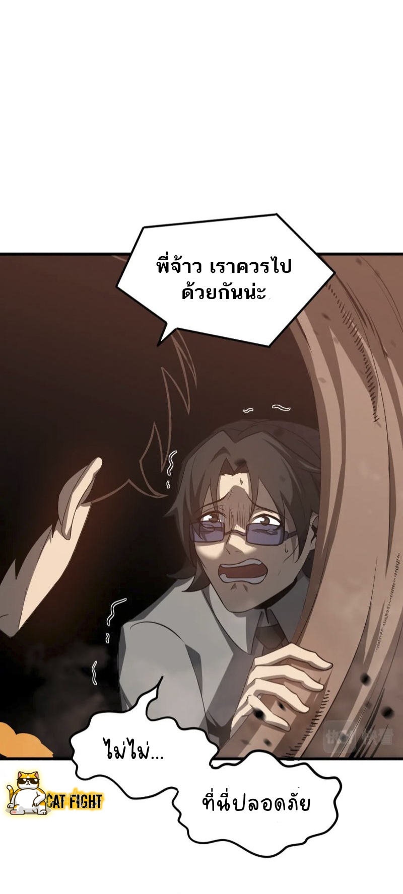 Super Evolution106 (42)