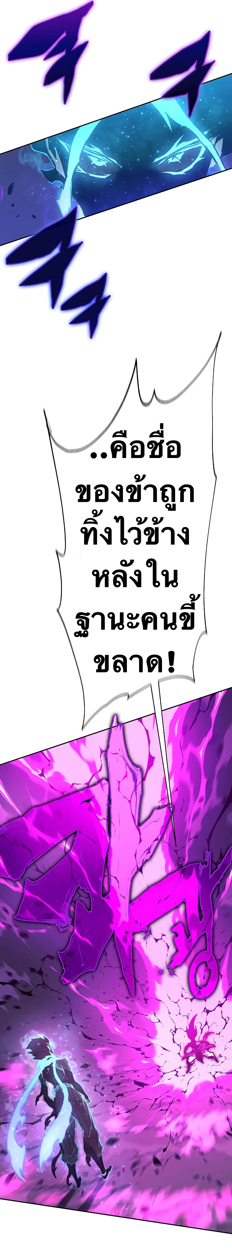 X Ash 54 (38)