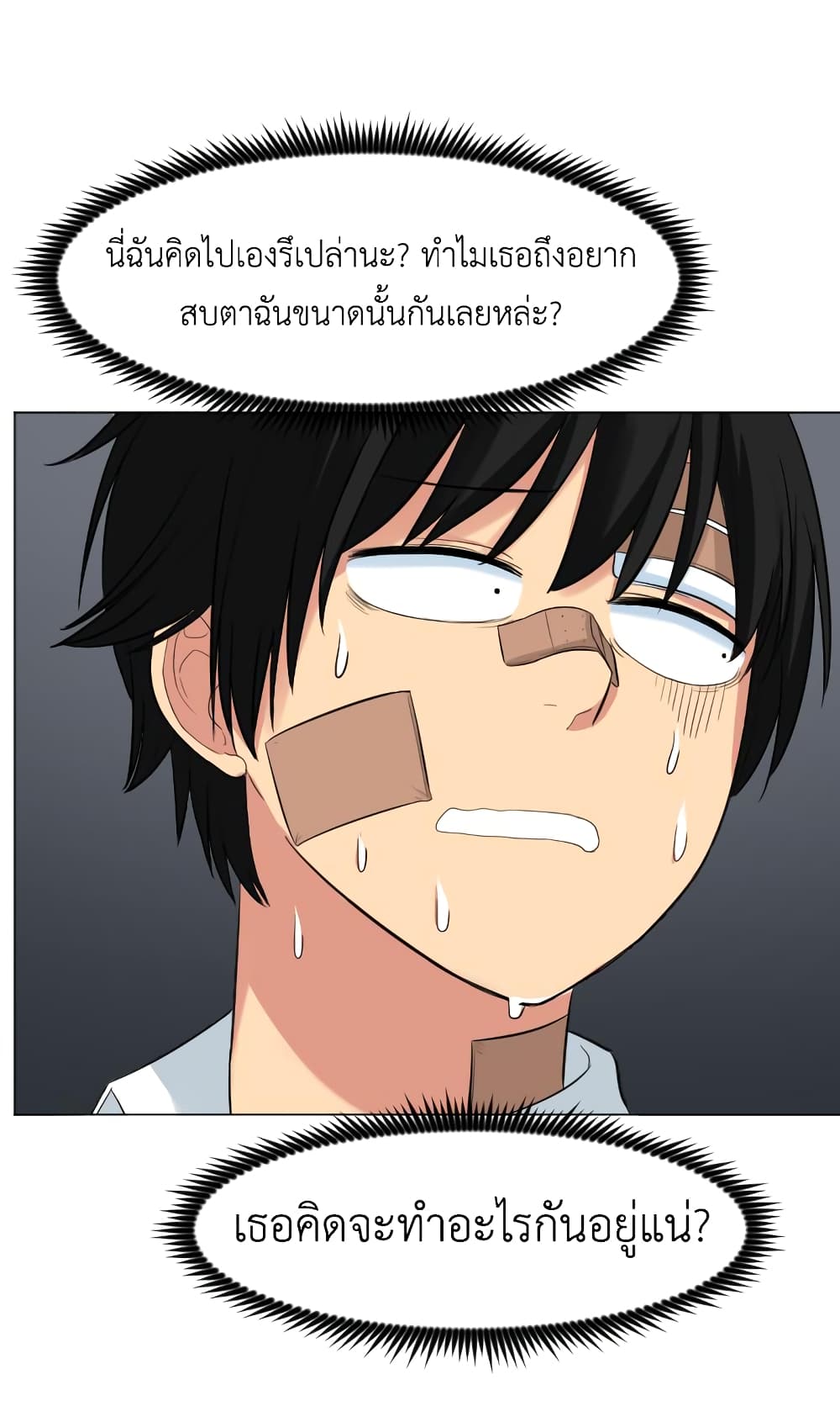 GoodBad Fortune 6 (39)