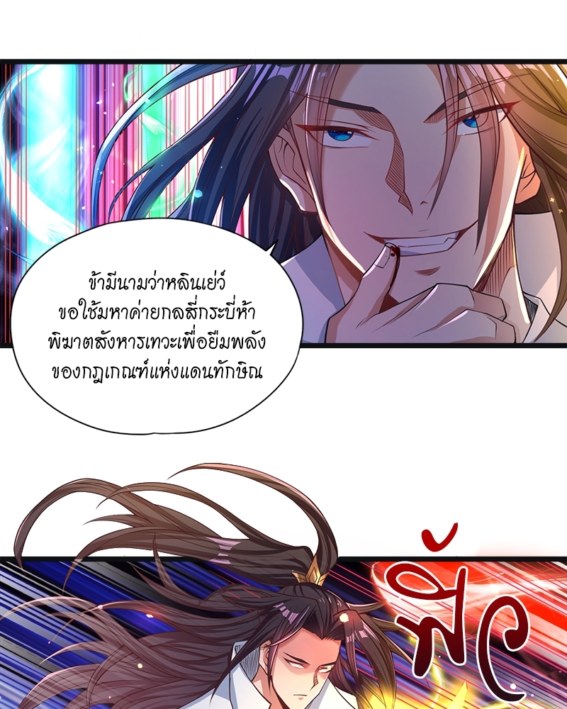 The Time of Rebirth 122 47
