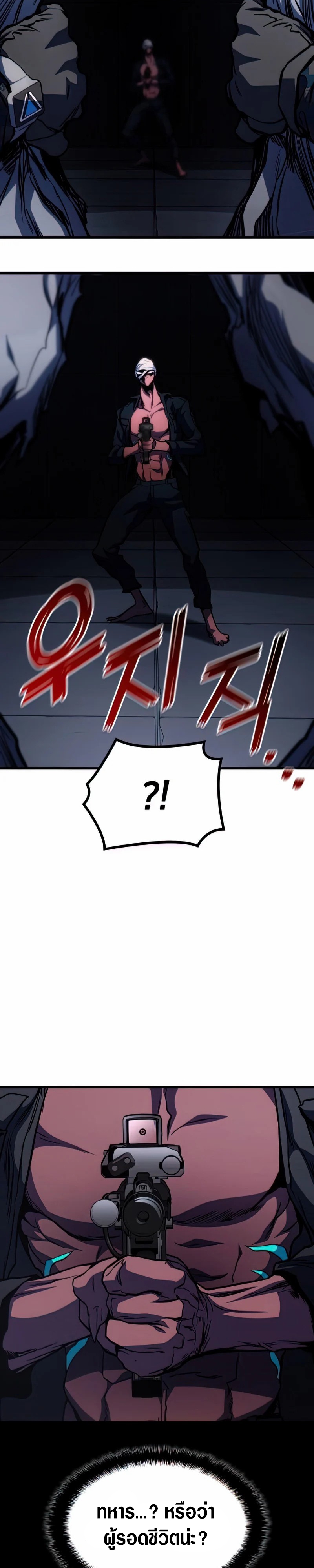 Kill the Dragon 44 (17)