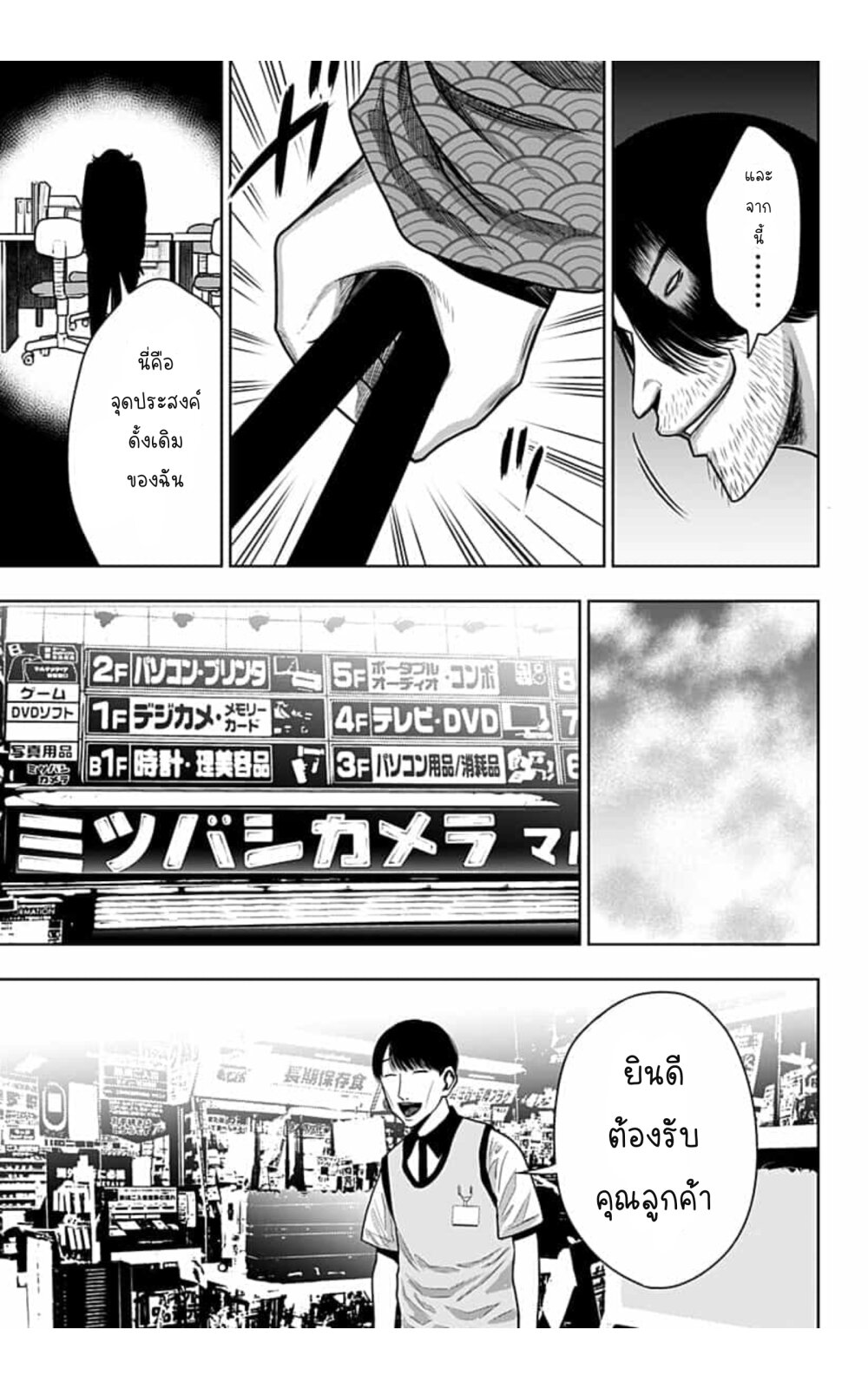 Itomo tayasuku okonawa 24 13
