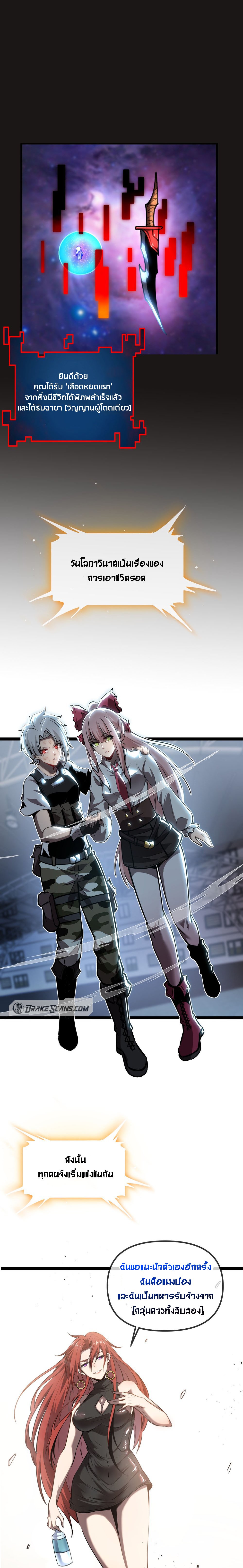 The Abyssal Seed 0 (6)