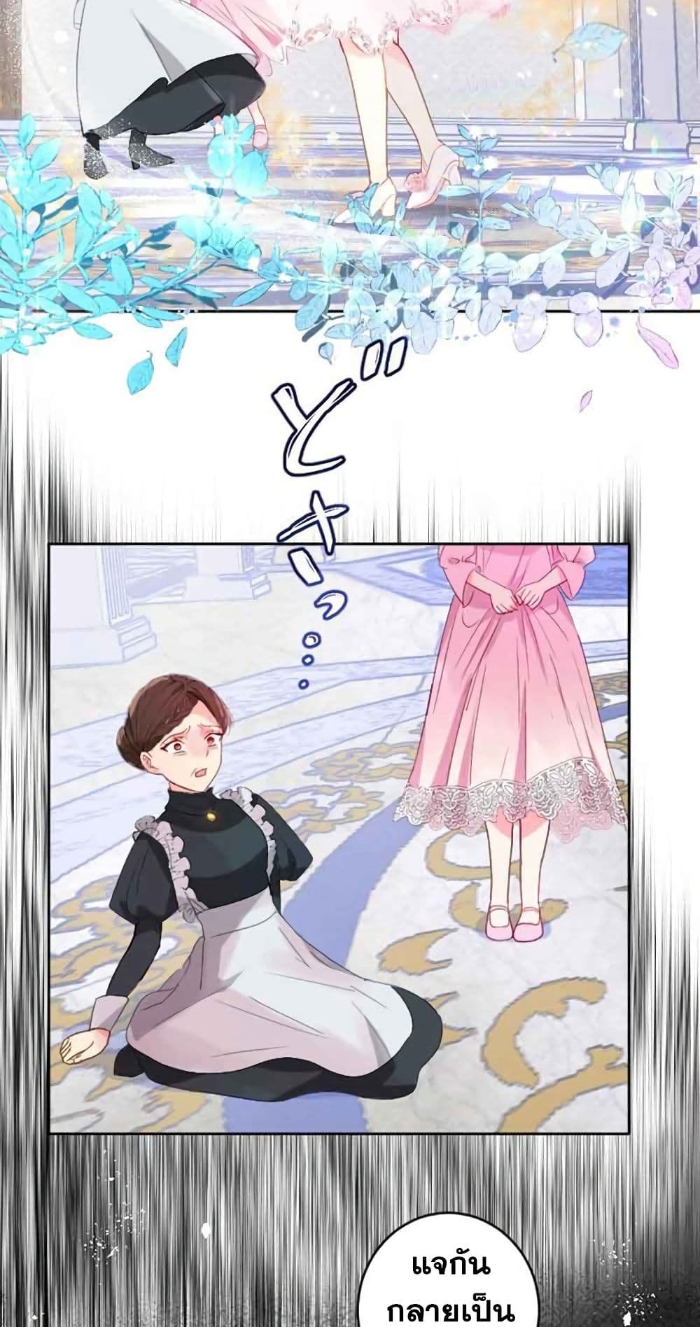 The Precious Girl Does Not Shed Tears 3 (21)