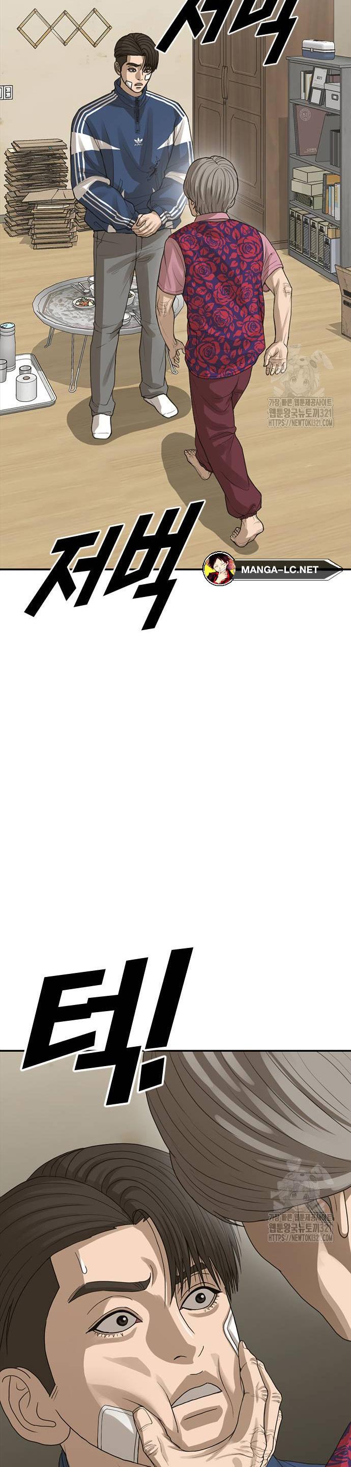 Ulzzang Generation Y2K ตอนที่ 31 (79)