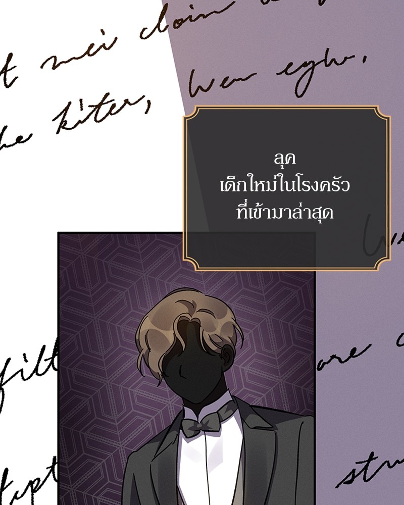 Dear Nemesis 15 (43)