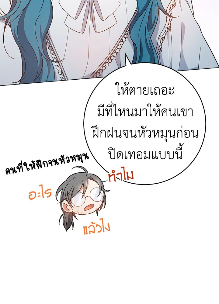 The Young Lady Is a Royal Chef 69 099