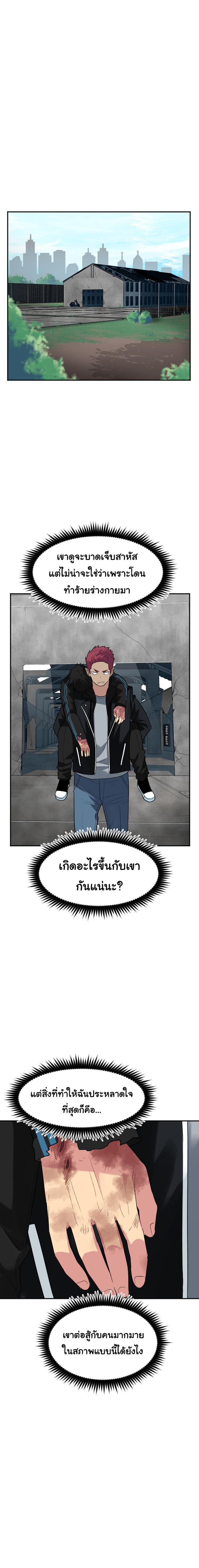 Bad Fortune 72 07