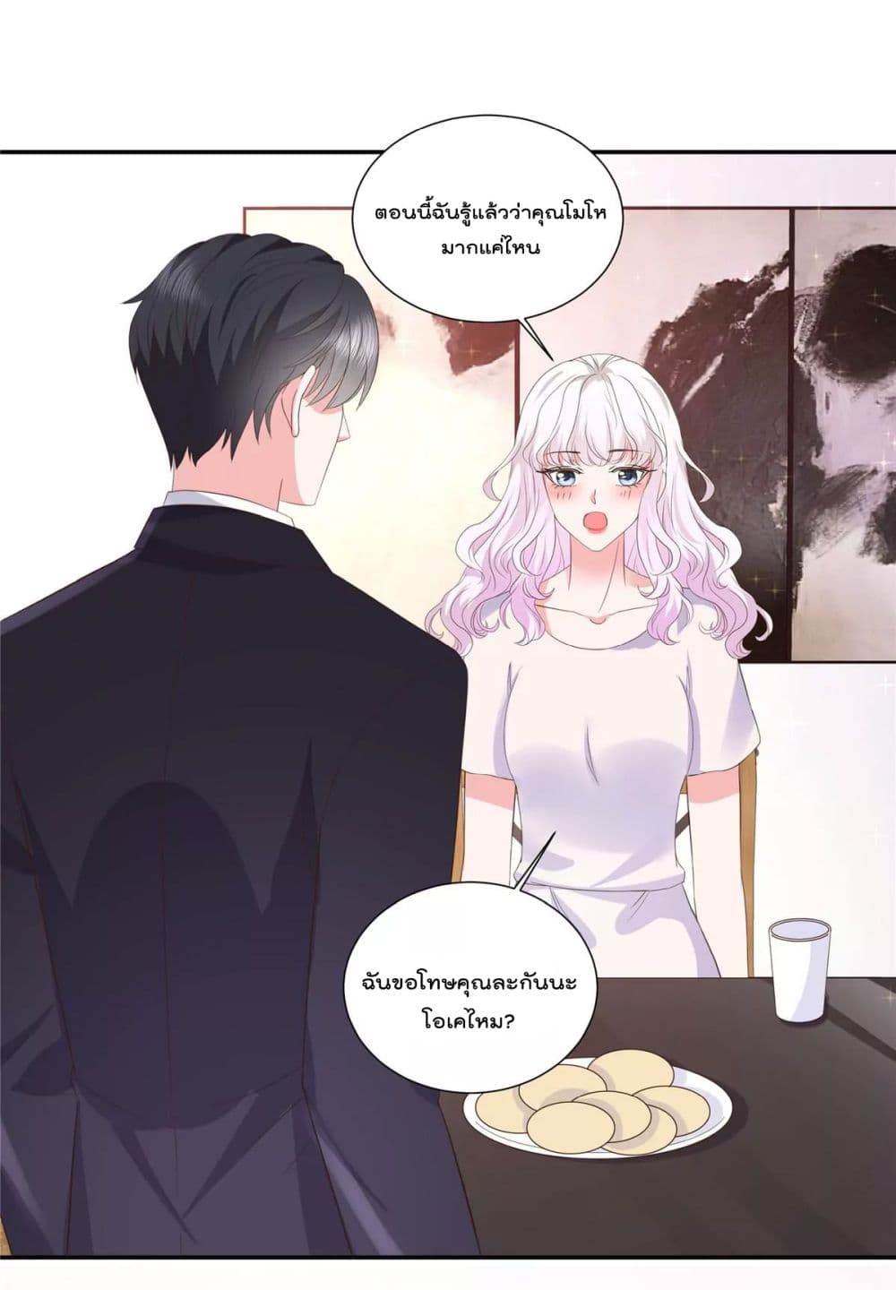 Season of Love 53 (2)
