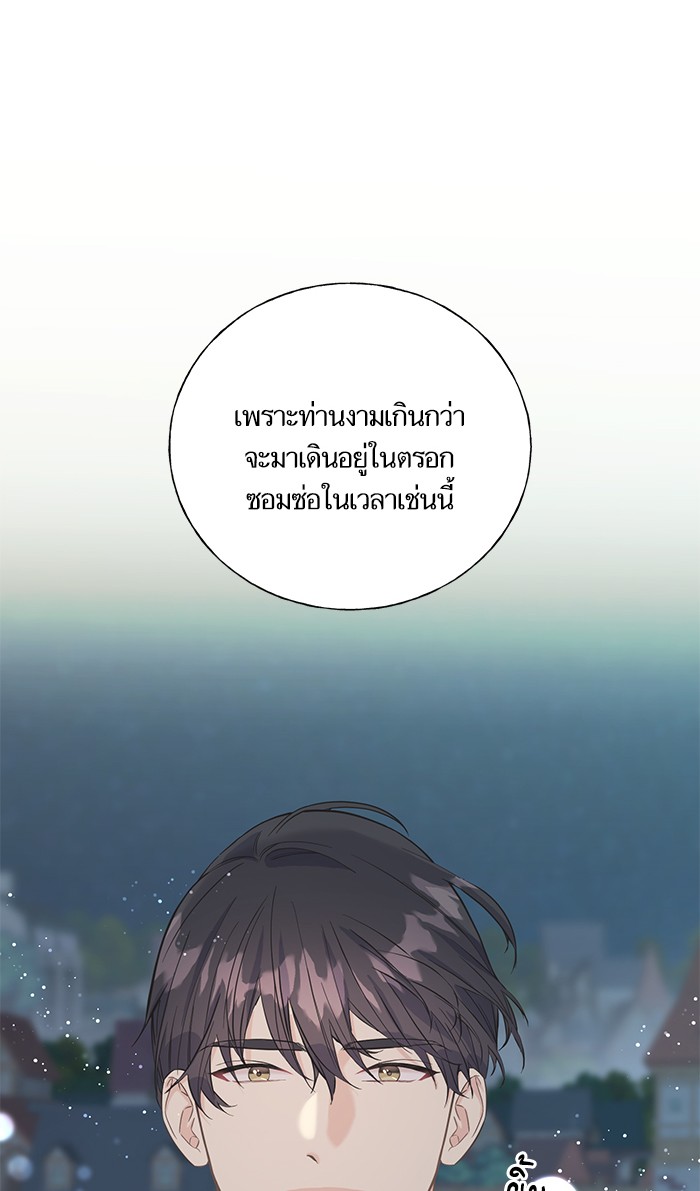 Crows Like Things That Sparkle 22 (58)