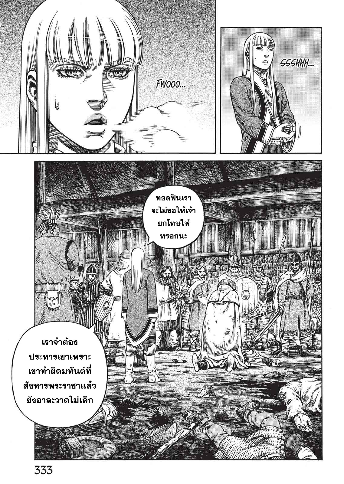 VINLAND SAGA 54 (19)