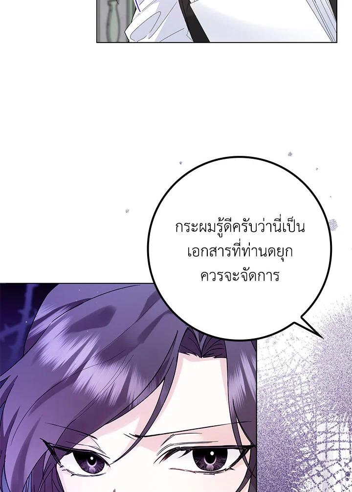 I Won’t Pick Up The Trash I Threw Away Again 3 87