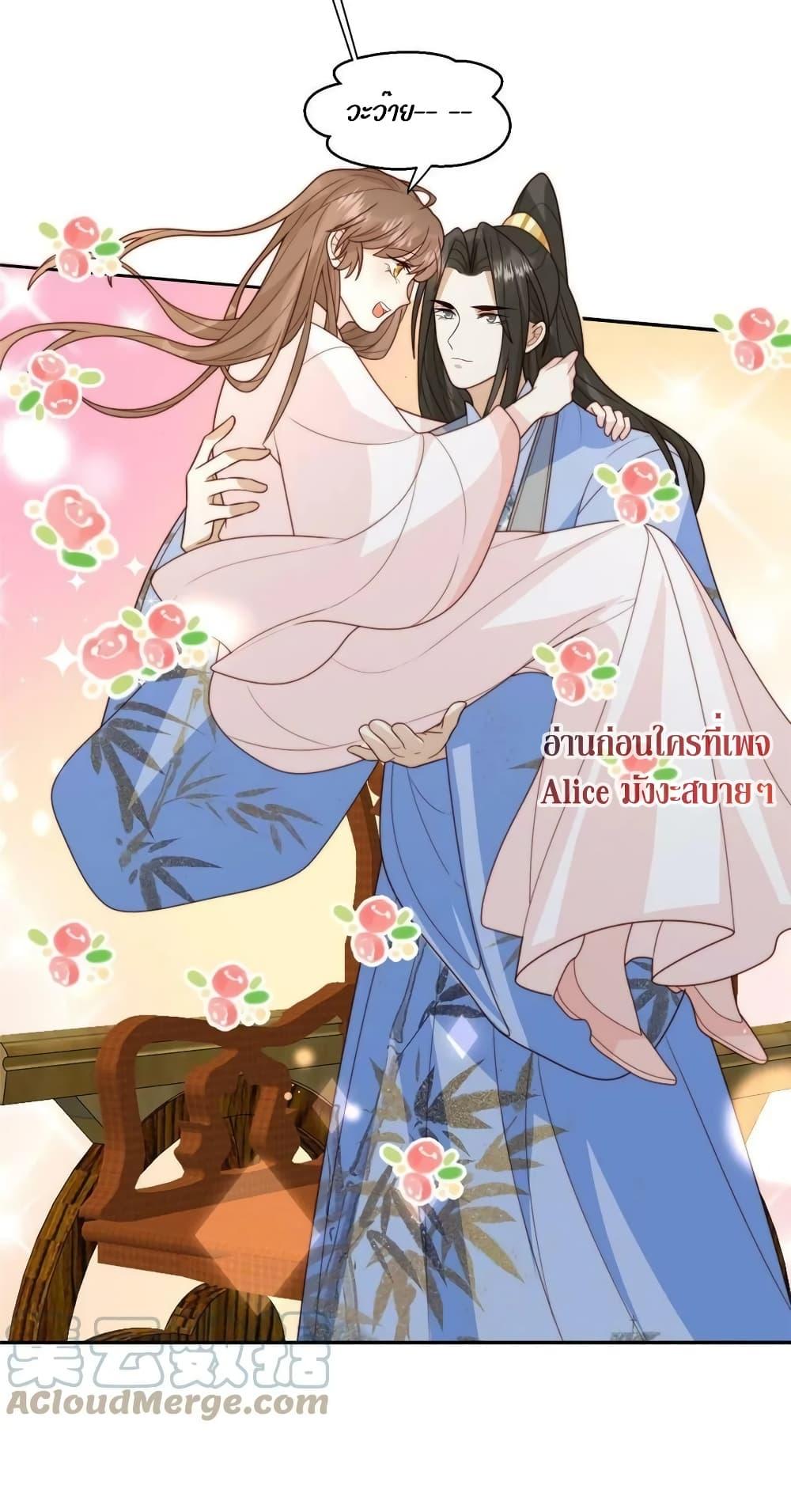 After The Rotten59 (27)