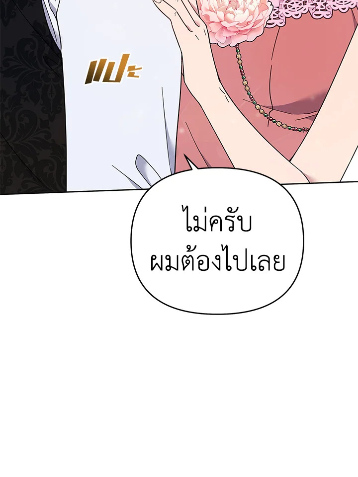 What It Means to Be You 27 102