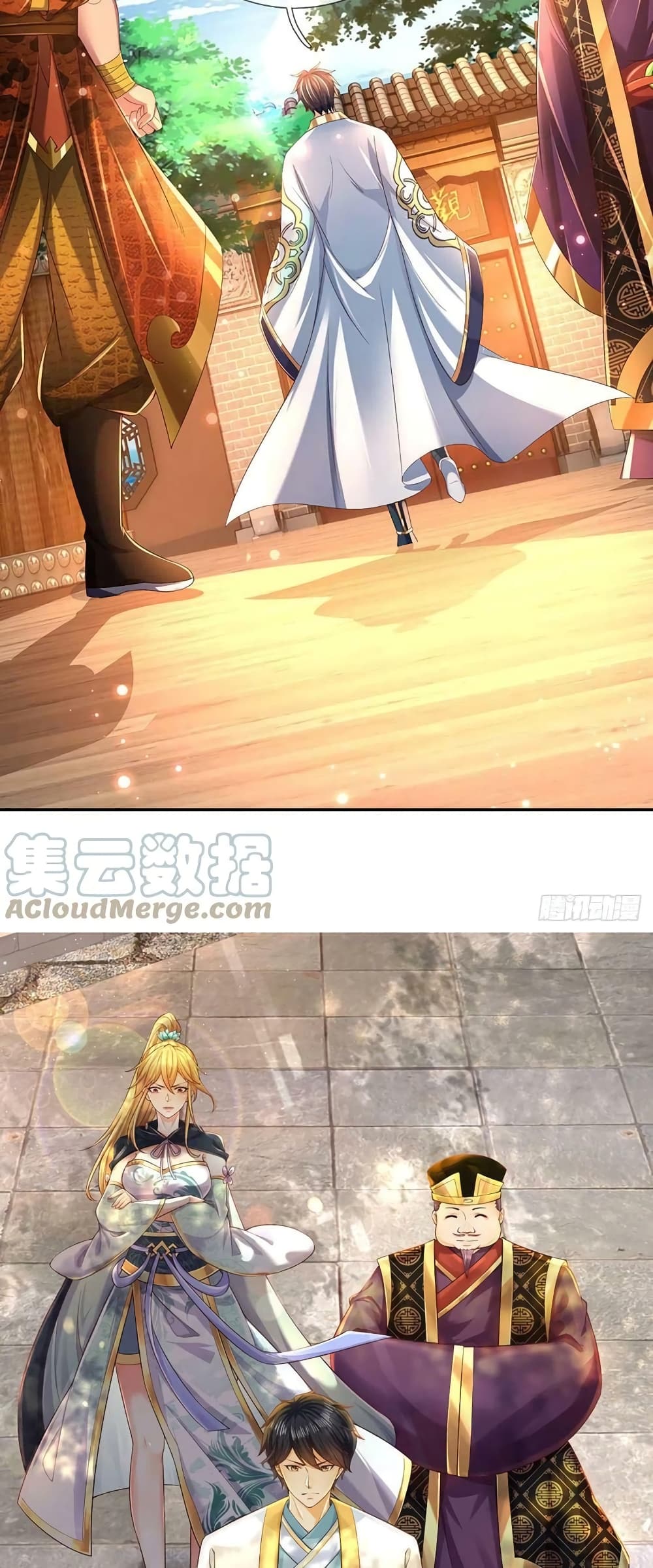 Opening to Supreme Dantian ตอนที่ 153 (27)