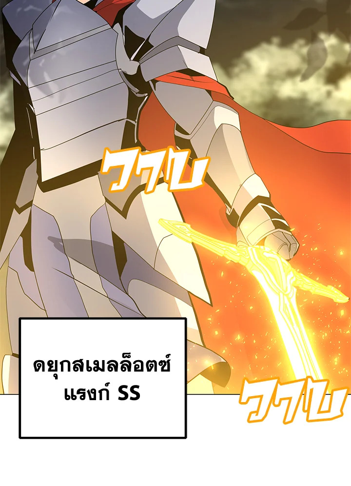 SSC109 096