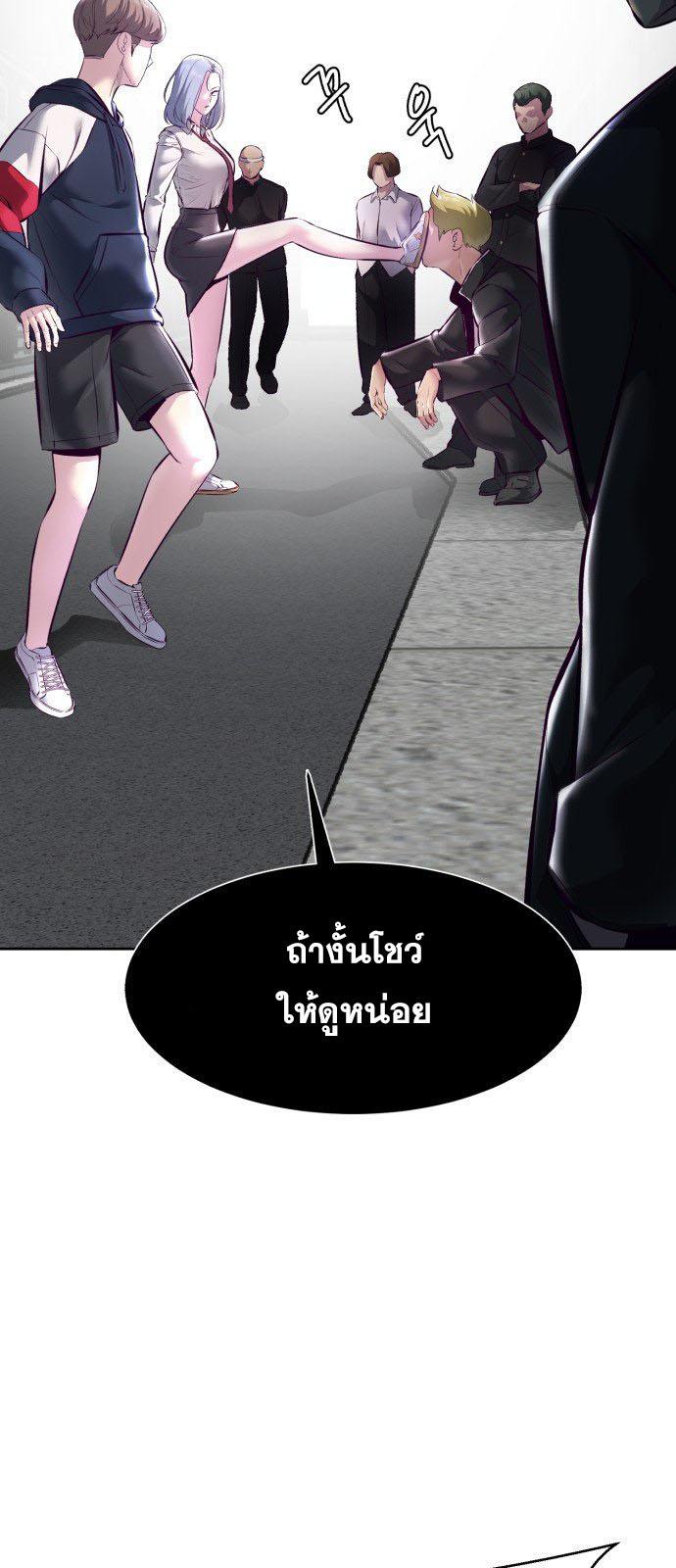 The Boy of Death 129 048
