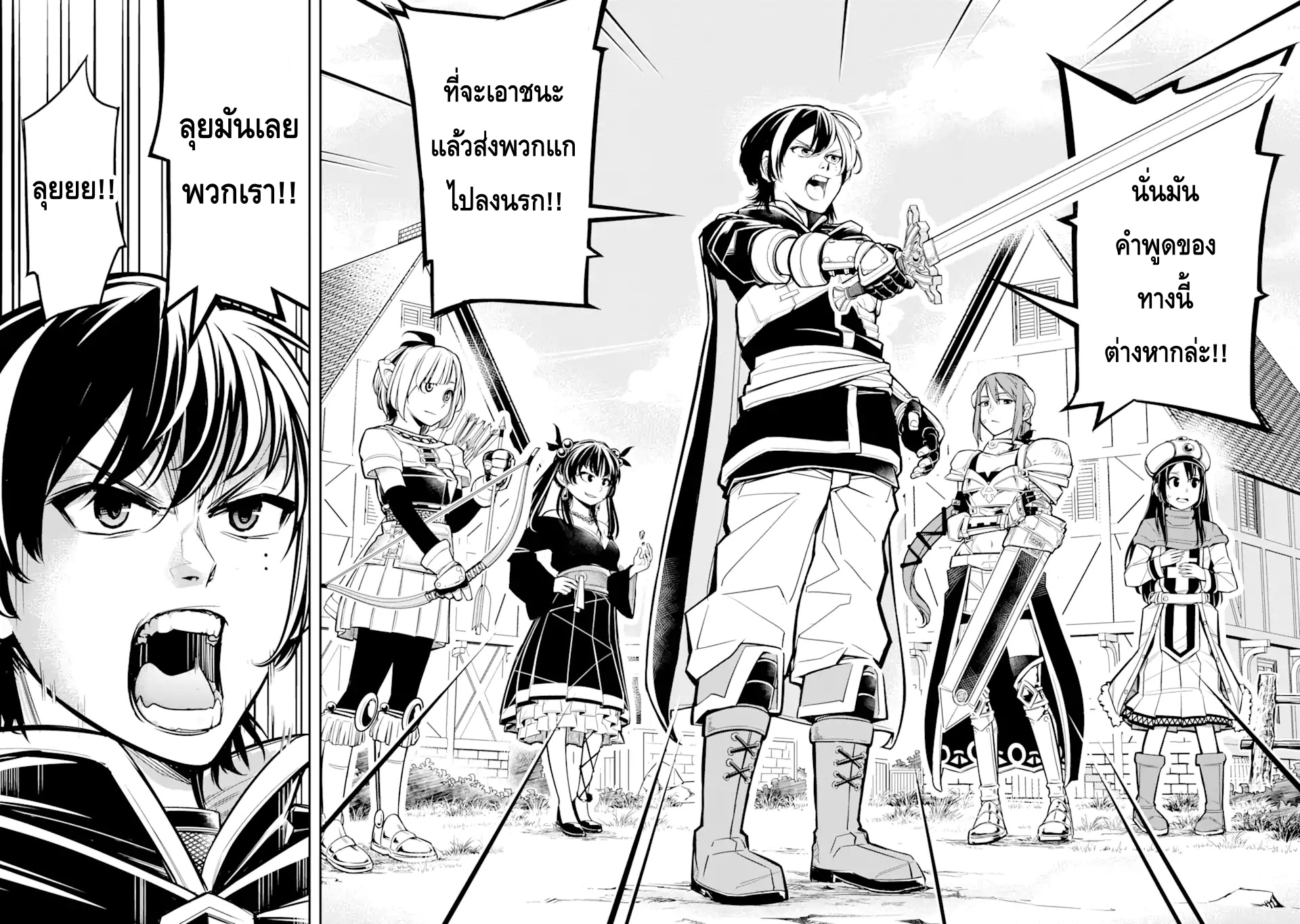 korosarete ido ni suterareta seijo ga cheat onryou ni narimashita1.1 (7)