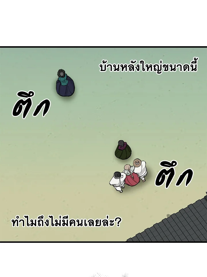 Fever 4 045