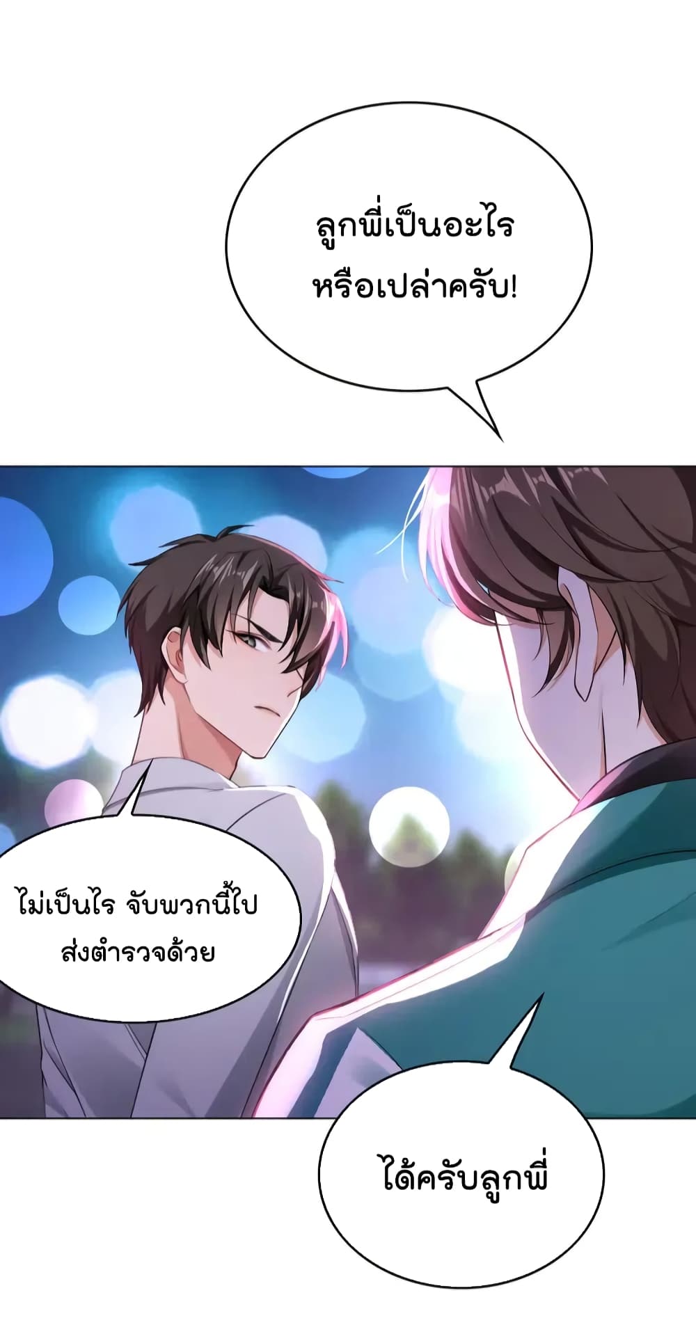 Game of Affection 97 (22)