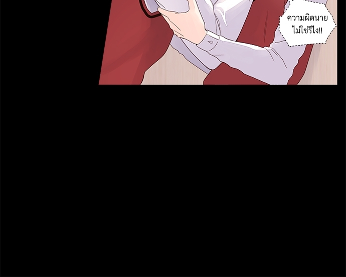 4 Week Lovers แฟนกัน 4 สัปดาห์ 27 26