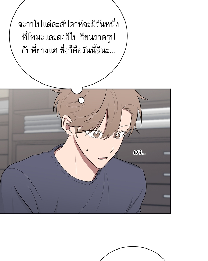 ตกหลุมรัก! ยากูซ่าพ่อลูกติด 2 19 09
