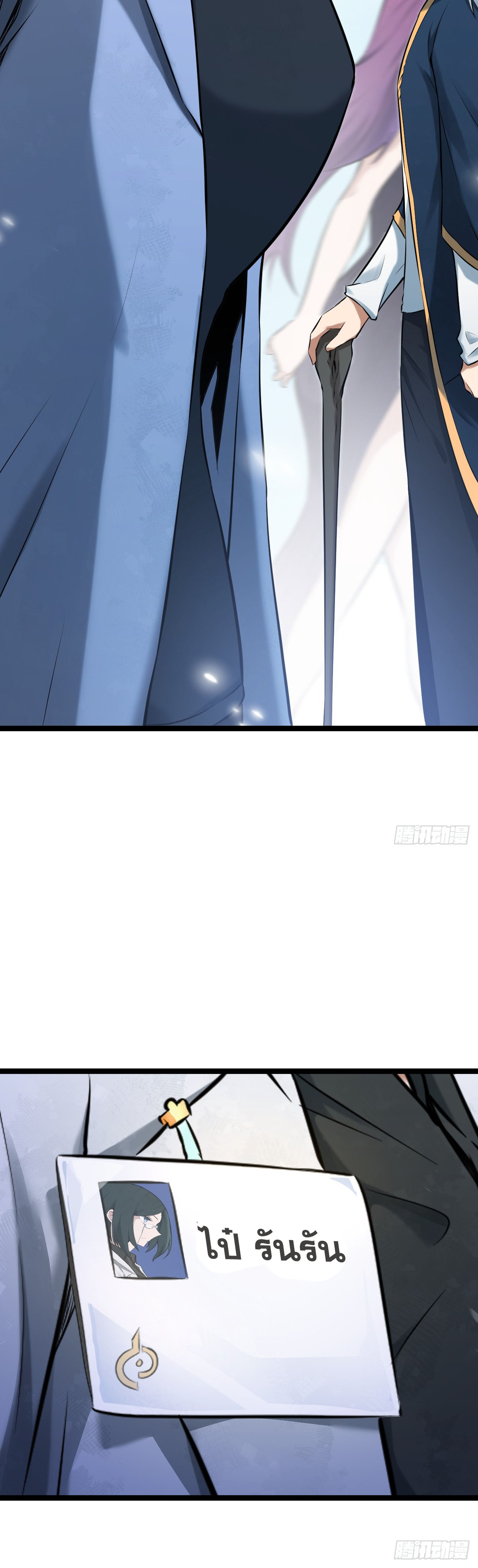 Celestial Master 3 (27)