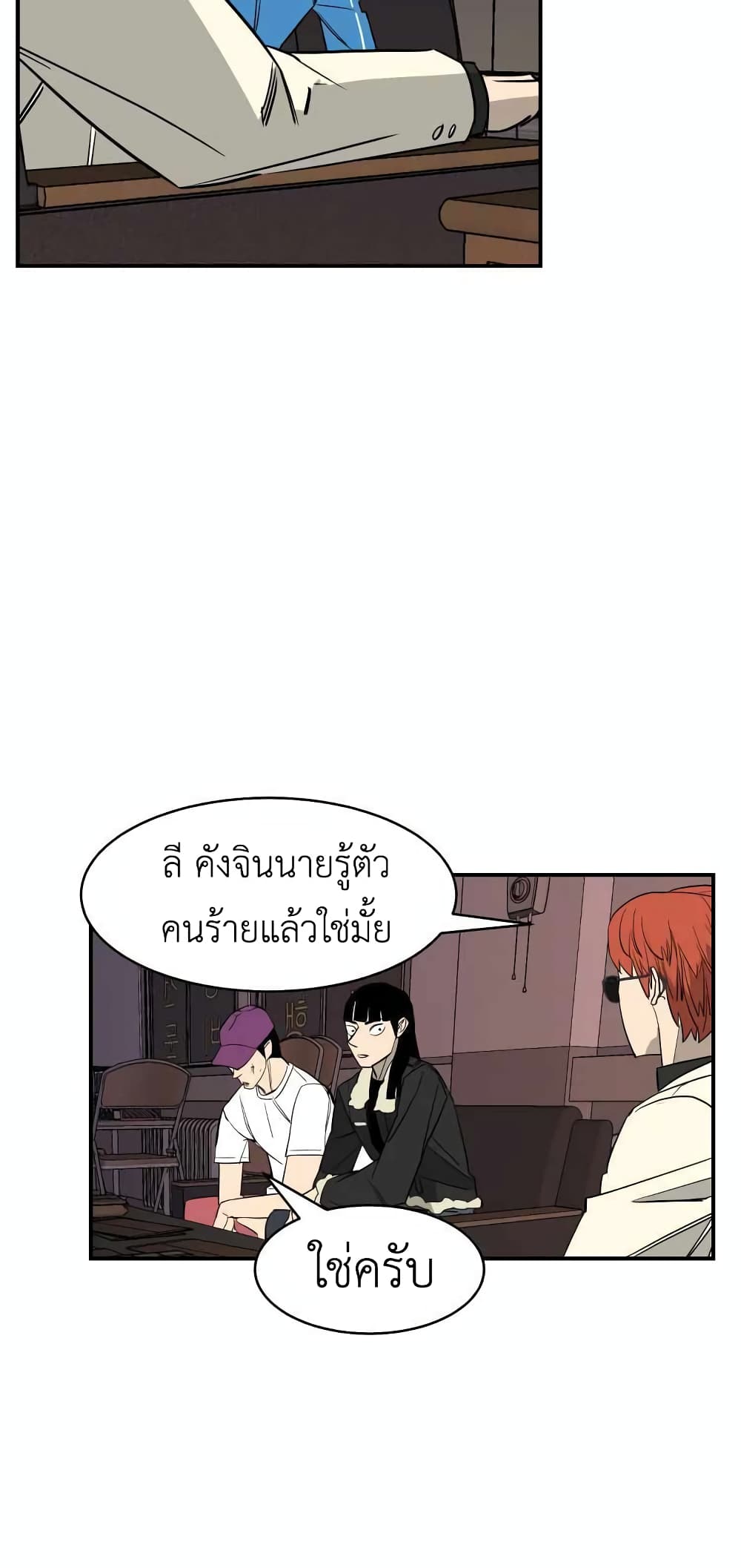 D 30 ตอนที่ 19 (52)