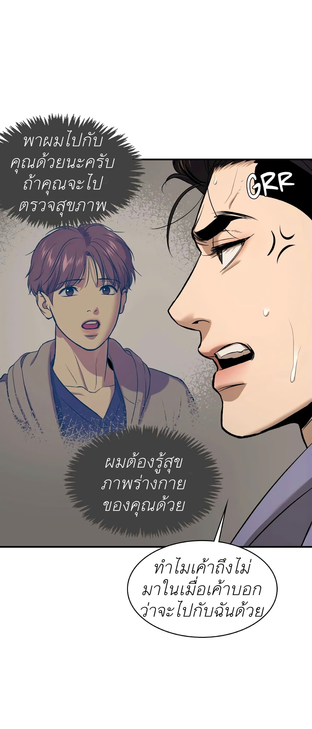 Jinx 16 (35)