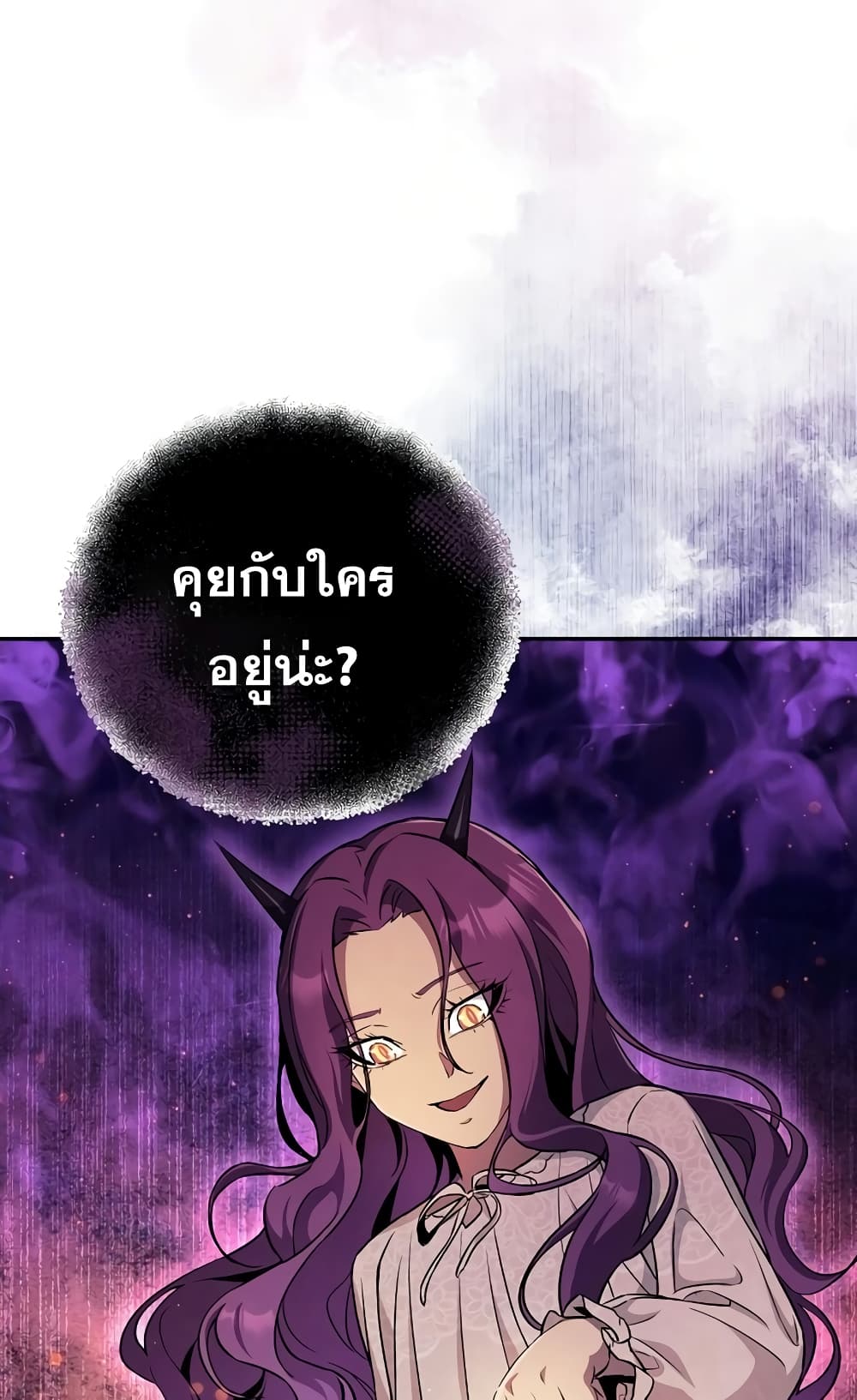 God's Webnovel 0 23
