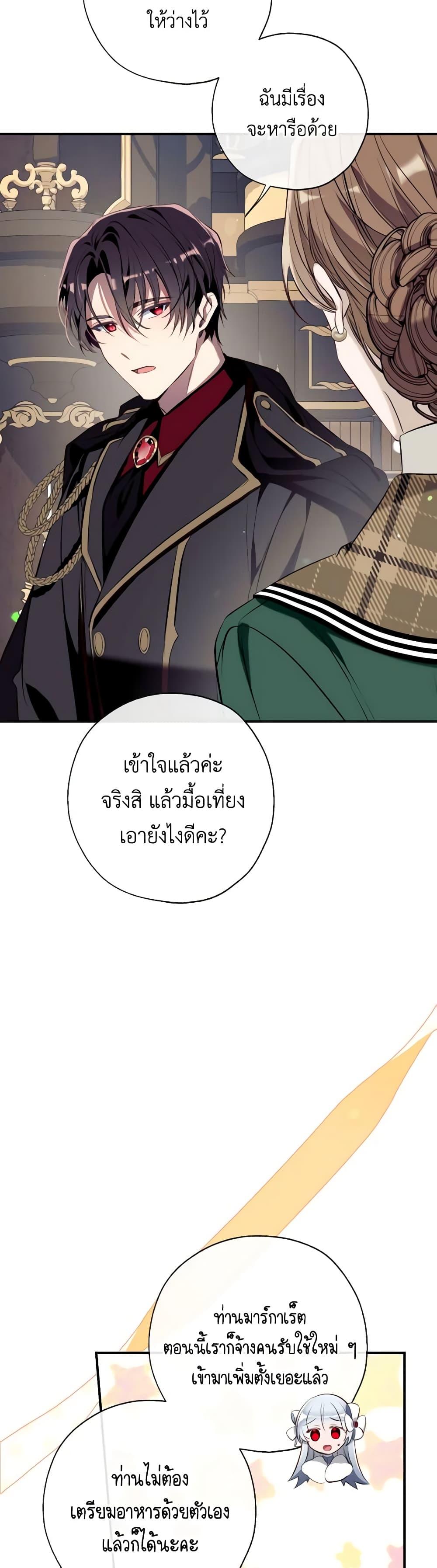 Can We Become a Family 96 (27)