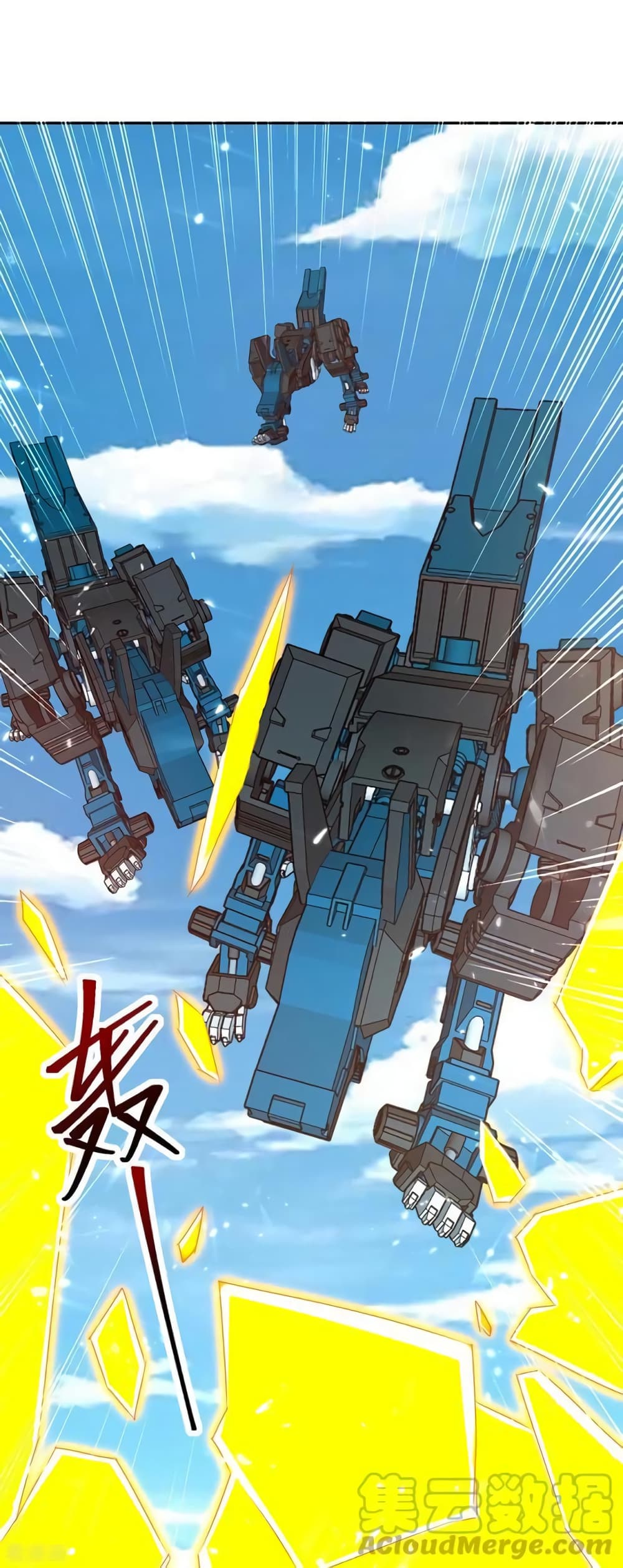 Strongest Leveling ตอนที่ 316 (17)