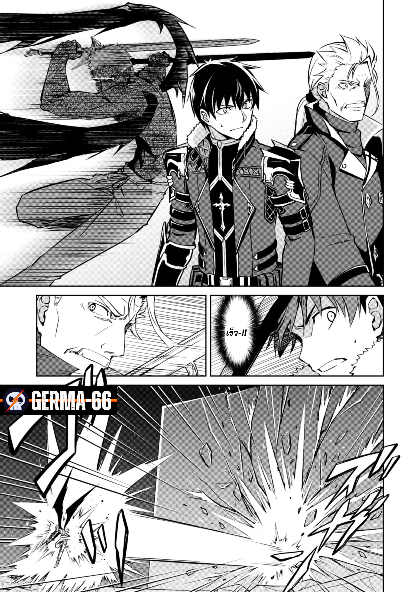 berserk of gluttony 34.19
