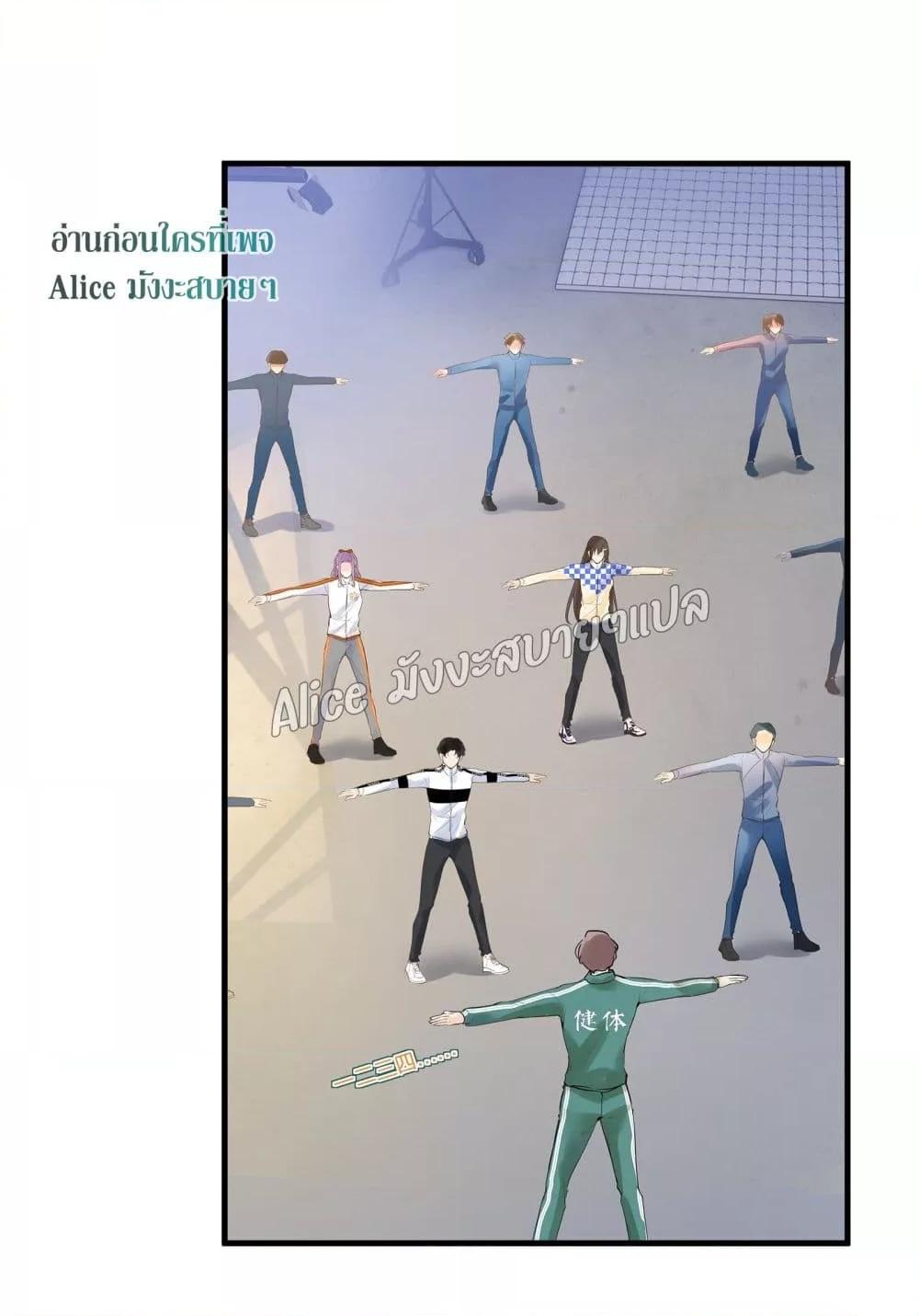 Back to Debut – กลับมาเดบิวต์อีกครั้ง ตอนที่ 6 (39)